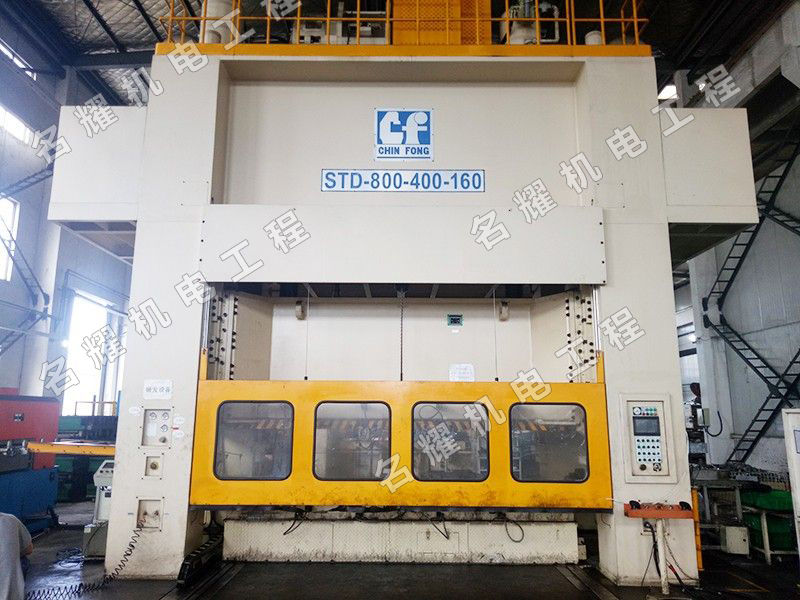 無(wú)錫諾飛沖床搬遷