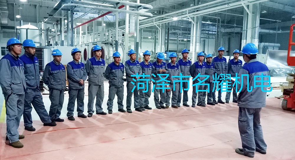 菏澤市名耀機(jī)電工程有限公司